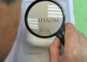 Жасалма диплом чуусу. УКМК текшерүү иштери боюнча дагы маалымат берди