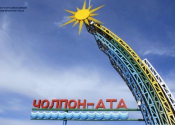 Чолпон-Ата мэриясынын кызматкерлери паркты көрктөндүрүүдө 720 миң сомду кымырып алышкан