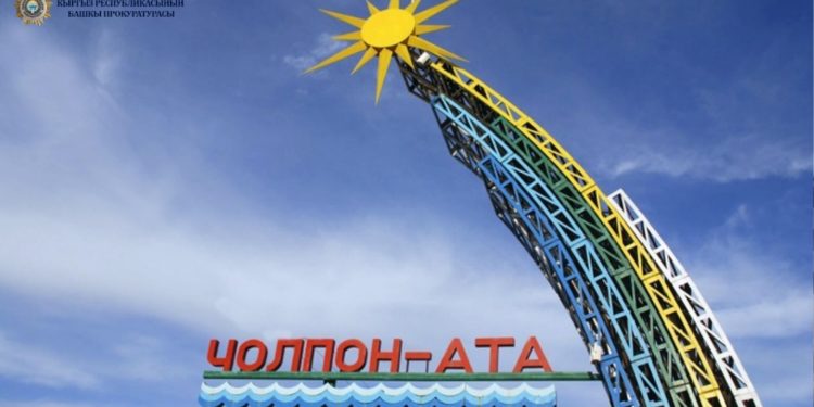 Чолпон-Ата мэриясынын кызматкерлери паркты көрктөндүрүүдө 720 миң сомду кымырып алышкан