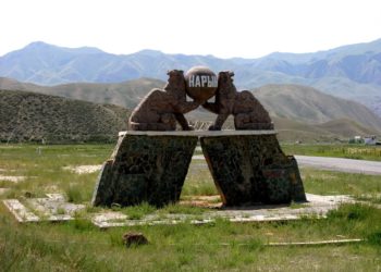 Нарында эркек кишини зордуктоого 4 кошунасы шектелүүдө. Кылмышка шектүүлөр кармала элек