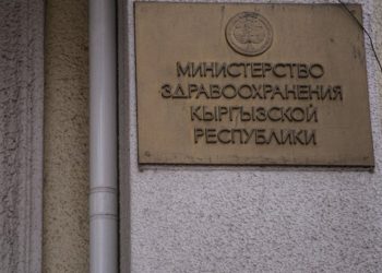 Министрлик: 7 медициналык окуу жайдын лицензиясы жокко чыгарылат