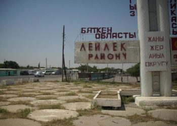 ИИМ: Кыргыз-тажик чек арасында абал туруктуу