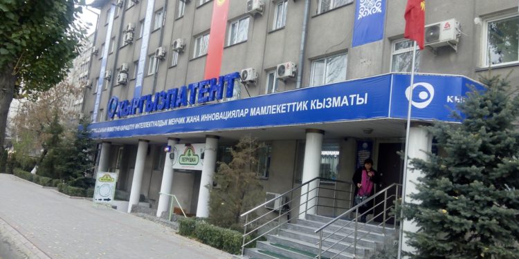 «Кыргызпатенттин» сайтында сойкулардын каталогуна шилтеме жайгаштырылышы. Кызматтык комиссия түзүлөт