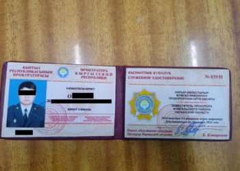 Судья жана прокурордун орун басары пара менен кармалышты