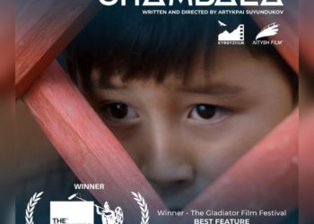 Артыкпай Сүйүндүковдун «Шамбала» тасмасы Түркияда «Мыкты тасма» аталды