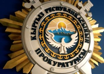 Прокуратура: «Аскердик госпиталдын каржы кызматынын башчысы дээрлик миллион сом кымырып алууга шектелүүдө»