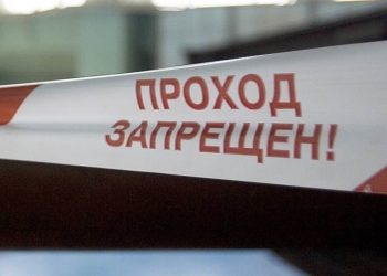 Лебединовкадагы гипермаркет курчоого алынды. Баштыктын ичинде кийимдер болгон