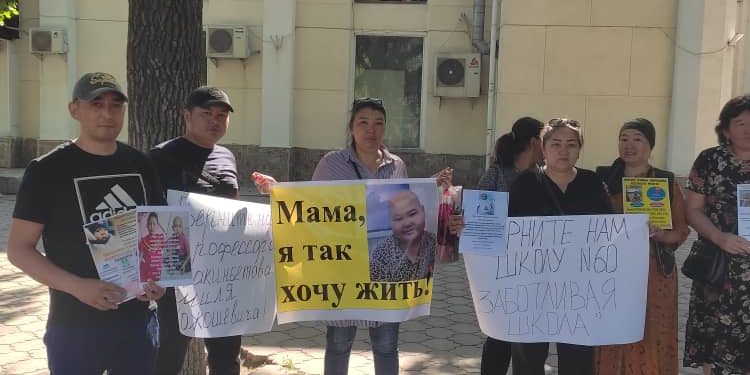 «Апа, менин жашагым келет». Бишкекте балдары онкологиялык оору менен күрөшкөндөр митингге чыгышты (сүрөт)