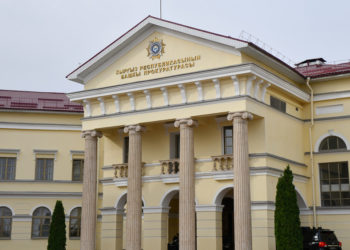 Башкы прокуратура: «Саламаттыкты сактоо министрлигинин жетекчилиги пайдасыз келишим түзүп, 55 миллион сом зыян келтиришкен»