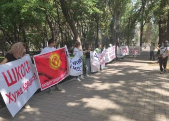 Аквапаркта 3-класстын окуучусунун көз жумушу. Окуучулардын ата-энелери митингге чыгышты