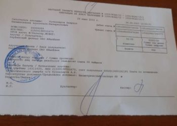 Сары-Челек көлүнө мыйзамсыз балык кармоочу тор салган жаран 92 миң 920 сом айыпка жыгылып, баарын төлөдү