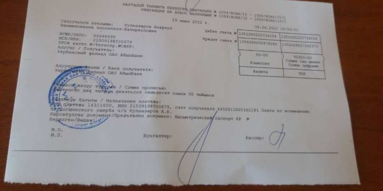 Сары-Челек көлүнө мыйзамсыз балык кармоочу тор салган жаран 92 миң 920 сом айыпка жыгылып, баарын төлөдү
