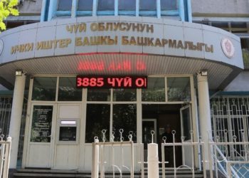 Чүйдө айылдык кеңешинин төрагасы алдамчылыкка шектелип кармалды. Ал жайыт жерди сатып жиберүүгө шектелүүдө