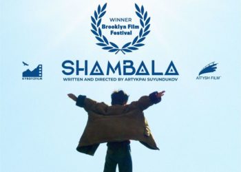 «Шамбала» тасмасы Бруклин кинофестивалында «Мыкты оператор» наамын жеңди