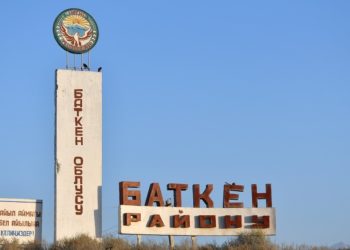 Кыргыз-тажик чек арасындагы атышуу. Баткен районунун башка аймактарында абал тынч