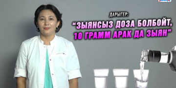 “Алкоголдук ичимдиктер рак клеткаларын ойготот” дейт нарколог