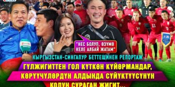 “Нес болуп, өзүмө келе албай жатам”. Жигит футбол учурунда сүйүктүүсүнүн колун сурады