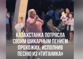 Бир түндө жылдыз болгон келиндин казак деп жазылышы. Соцтармактагы мемдер