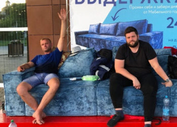 Орусияда 3 күндөн бери дивандан жылбай отурган эки жаранга диван белекке берилди (видео)