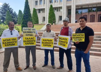 Бишкекте казиного каршы митинг өтүп жатат (сүрөт)