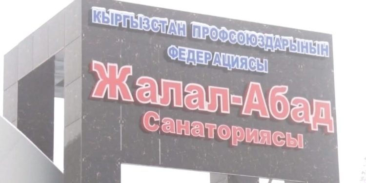 «42 миллион сом зыян келтирген». «Жалал-Абад» санаторийинин мурдагы жетекчиси пара алууга шектелип кармалды