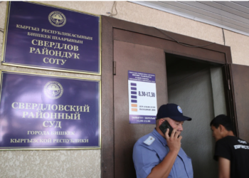 13 жашар зордукталган кыздын соту жабык эшик артында өтүүдө. Сотко жабырлануучунун сакчылары да киргизилген жок