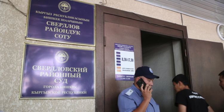 13 жашар зордукталган кыздын соту жабык эшик артында өтүүдө. Сотко жабырлануучунун сакчылары да киргизилген жок