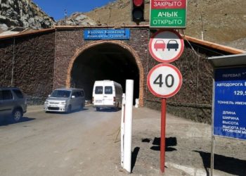 Төө-Ашуудагы туннель ачылды