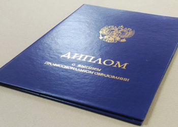 УКМК жасалма диплом сатууга тиешеси бар адамдар кармалганын билдирди