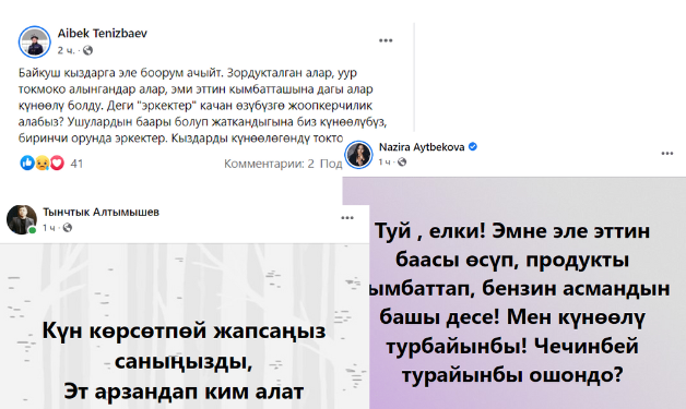 «Баарына кыздарды күнөөлөгөндү токтотолучу». Имамдын сөзүнө соцтармак колдонуучуларынын реакциясы