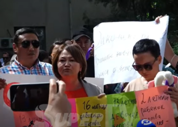 Укук коргоочу: «13 жаштагы кызы зордуктоого шектүүлөрдүн жакындары кыздын ата-энесин коркутуп жатыптыр»