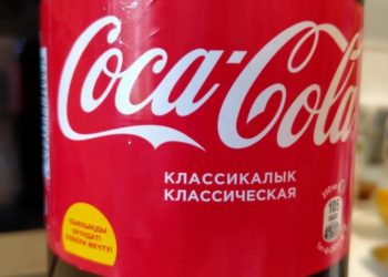 Новосибирскте Кыргызстанда чыккан Coca-Cola сатыла баштады