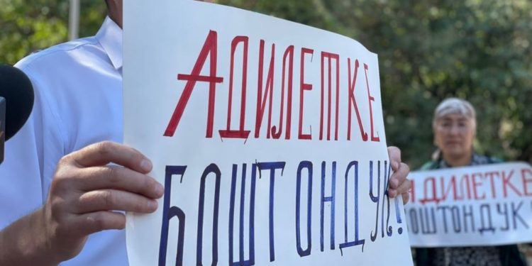 Бишкектеги Горький скверинде камактагы активисттерди колдоо митинги өттү