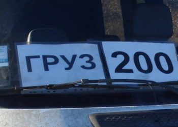 Орусиядагы 14 Кыргыз жараны каза болгон жол кырсык. ТИМ маркумдардын сөөгү Кыргызстанга качан жеткирилерин айтты