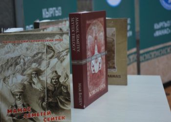 «Англис тилинде манас айтылды». «Манас» үчилтигинин англис тилине которулган китебинин бет ачары өттү (сүрөт)