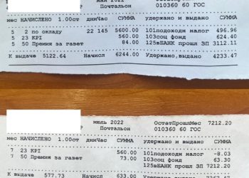 Бекешев: «Почточу жумасына 6 күн иштеп, айына 5600 сом айлык алат»