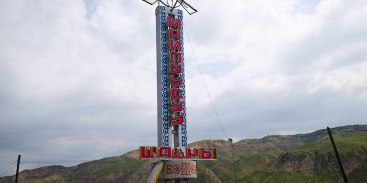 Майлуу-Суу электр лампа заводуна мыйзамсыз берилген жер тилкеси мамлекетке кайтарылды