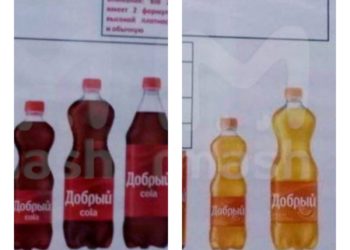 «Добрый кола», «Добрый фанта»… Орусияда «Кока-Коланын» суусундуктарынын аты өзгөртүлдү