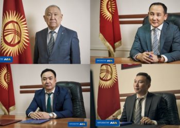 «Кыргыз алтындын» жетекчилери отставкага кетти