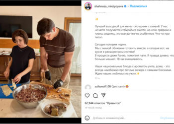 Өзбекстан ханайымы бешбармак даярдап жаткандагы сүрөтү тарады