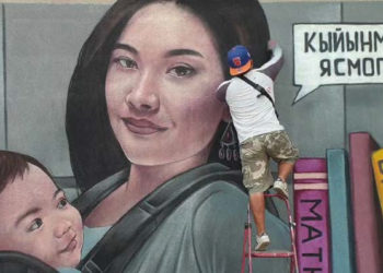 «Кыйынмын». Бишкекте айымдарга мотивация берүүчү сүрөт пайда болду