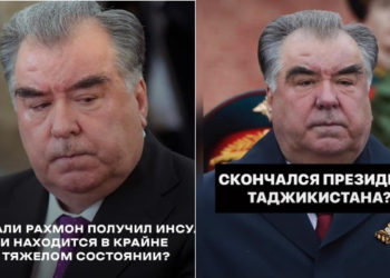 Соцтармактарда Эмомали Рахмондун каза болгону тууралуу маалымат тарап жатат. Тажик бийлиги үн ката элек