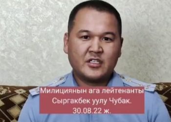 Аялы менен уулун сабаган делген Сыргабек уулу Чубак жумушуна кайтты