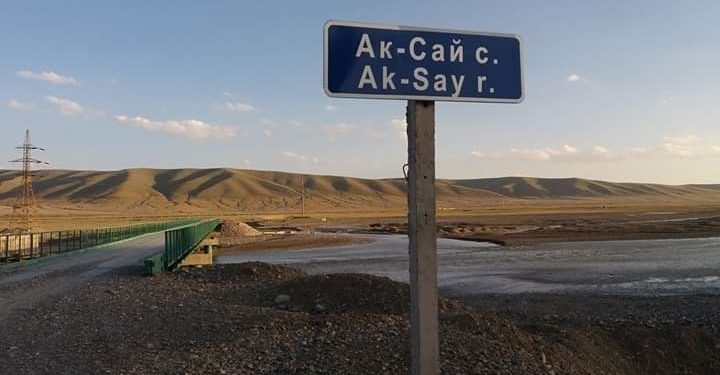 АКШ басылмасы Тажикстандын Кыргызстанга кол салган учурун көрсөттү (спутниктен тартылган сүрөт)