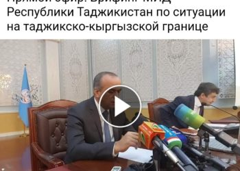 Тажик ТИМинин башчысынын орун басары бүгүн маалымат жыйында «Ворух – бул анклав эмес…» деди