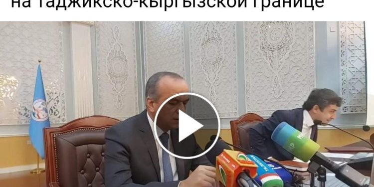 Тажик ТИМинин башчысынын орун басары бүгүн маалымат жыйында «Ворух – бул анклав эмес…» деди