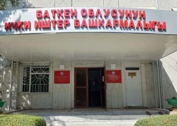 Кадамжайдагы 14 жаштагы кыздын өлтүрүлүшү. Төртүнчү шектүү кармалды