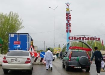 Баткенде жүргөн Жогорку Кеңештин депутаттарынын тизмеси