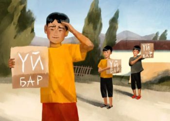 «Үй бар». Иллюстратор Татьяна Зеленская кезектеги эмгегин жарыялады