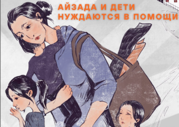 «Ата-энесинин үйүнө коркуп, барбай жүргөн». 10 жыл күйөөсүнөн кордук көргөн келин жардамга муктаж